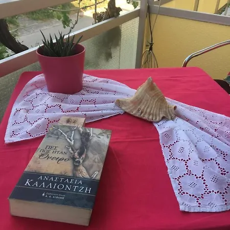 Maria's House * Skála Kallirákhis