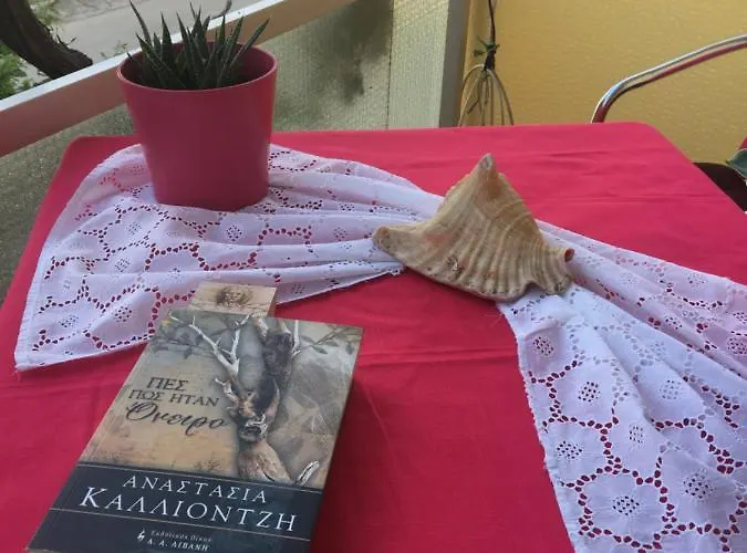 Maria's House * Skala Kallirakhis